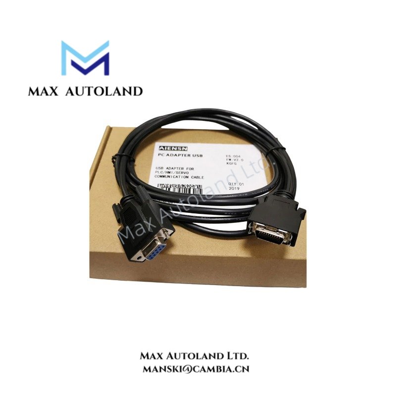 Yokogawa YCB141-M025 Vnet or ER Bus Cable